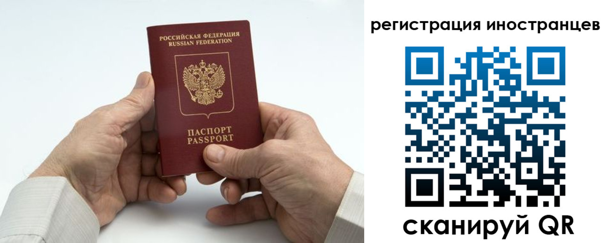 регистрация в Мыски